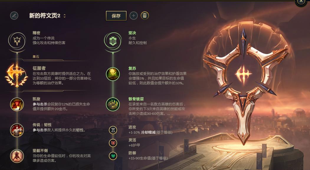 掌握游戲制勝之道，腕豪最新天賦解析