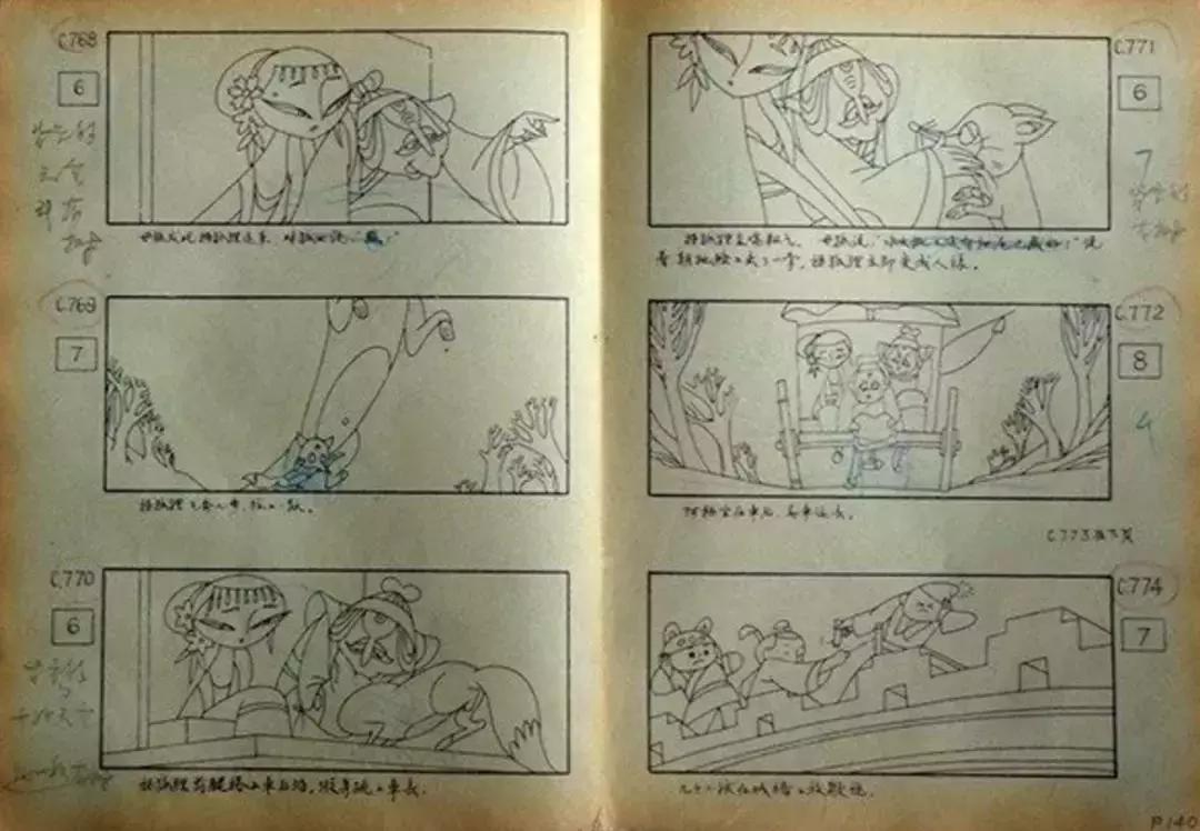 最新章節(jié)狐妖，詳細步驟指南與劇情解析