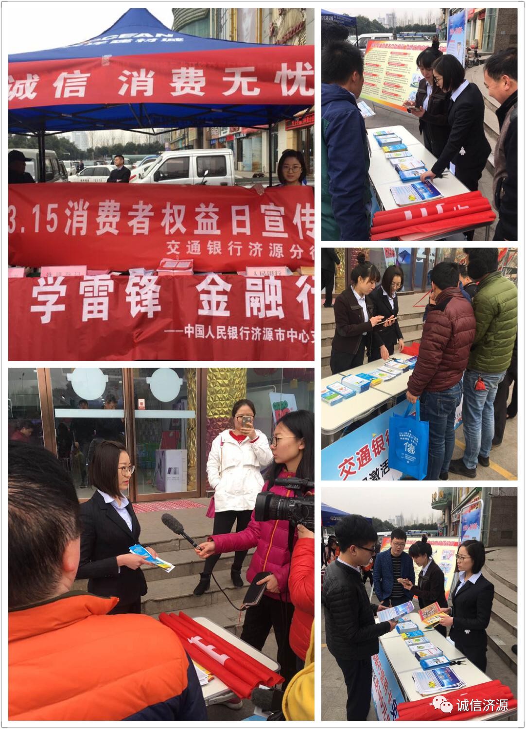 交通銀行最新活動，溫馨相伴，共融時光的日常故事