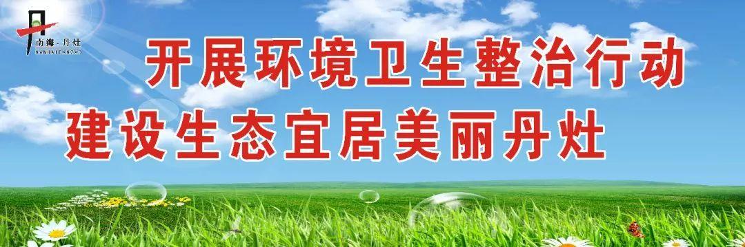 丹灶招聘最新信息速遞，熱門職位等你來挑戰(zhàn)！