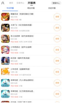 全能盒最新版，開啟智慧之旅，擁抱變化，自信閃耀的未來生活