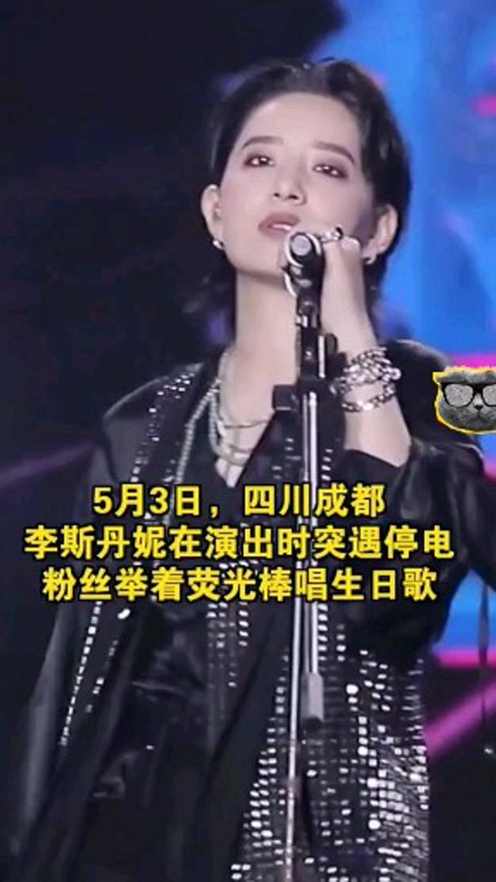 李斯丹妮最新舞臺，友情、夢想與閃耀的瞬間展現(xiàn)！