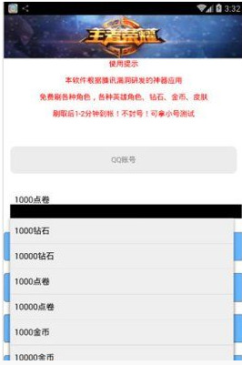 革新支付方式的時代里程碑，最新版點刷引領支付革新風潮