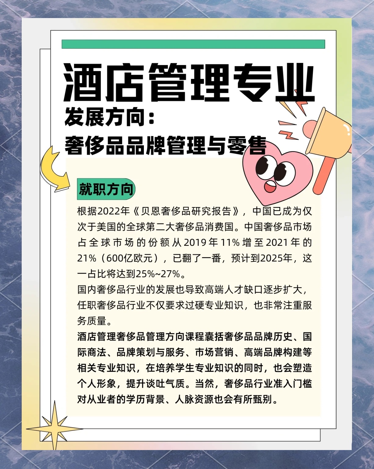 酒店管理就業(yè)前景最新,酒店管理就業(yè)前景最新，步驟指南