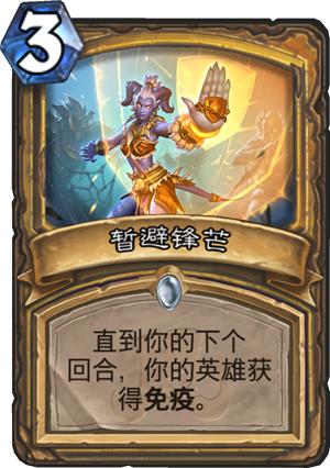 最新爆牌弒君賊，游戲革命與爭議之潮