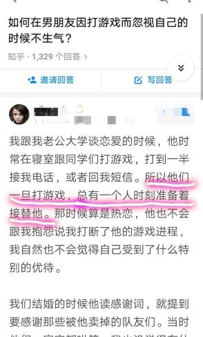 最新直男送命題解析與探討