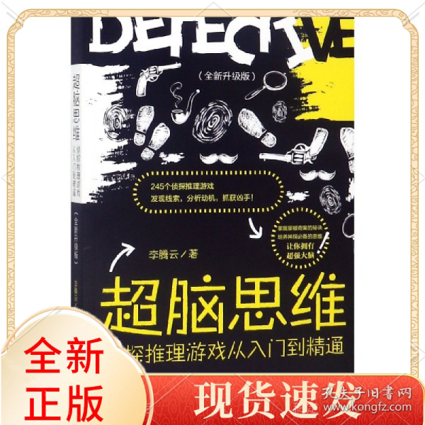 腦穿越最新版，開(kāi)啟未來(lái)科技探索之旅