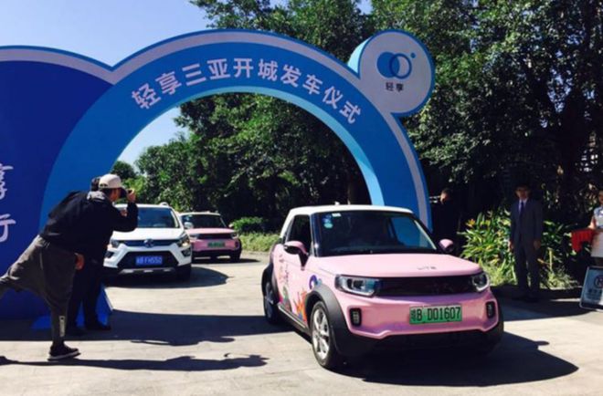 最新新能源電車引領(lǐng)科技出行革新，重塑生活體驗(yàn)