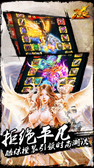 焚天之怒最新篇章，學(xué)習(xí)變化，自信成就，燃燒激情與智慧的力量