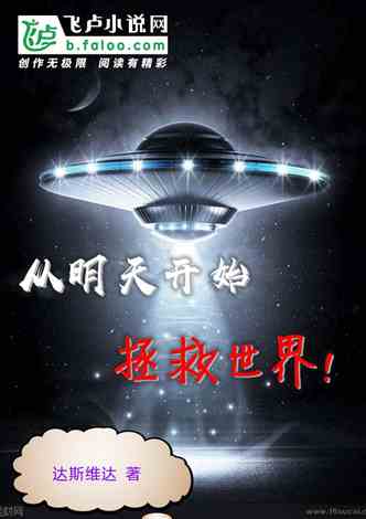 科技新品亮相，未來生活魅力無限，5188小說最新更新揭秘