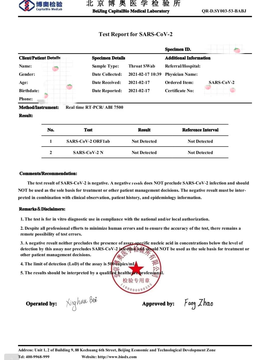 法國(guó)疫情最新通報(bào)英國(guó)，自然美景探索之旅的最新動(dòng)態(tài)