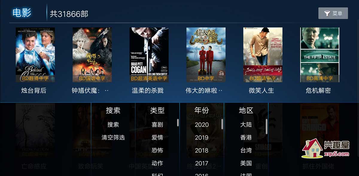 電視盒子，最新電影觀影革新，一覽眾山小