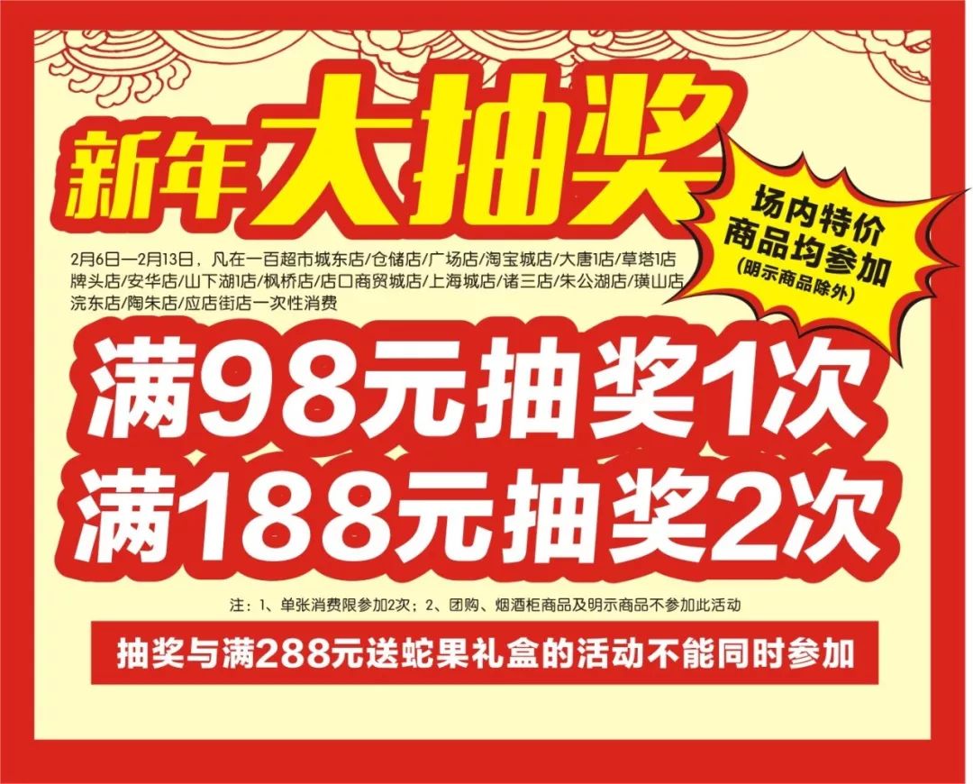 溫馨日常，一場意料之外的雪（2月5日最新）