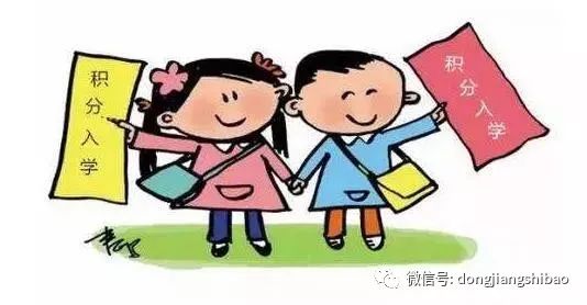 科技重塑教育，最新上學消息揭示未來學習的無限魅力