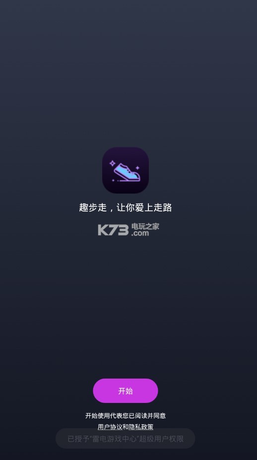 趣步最新貼吧動(dòng)態(tài)，觀點(diǎn)闡述與立場(chǎng)深度解析