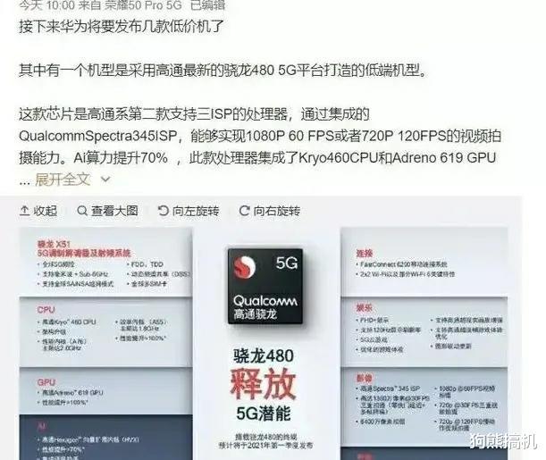 華為最新制裁動(dòng)態(tài)，逆風(fēng)翱翔，展現(xiàn)學(xué)習(xí)變化的力量