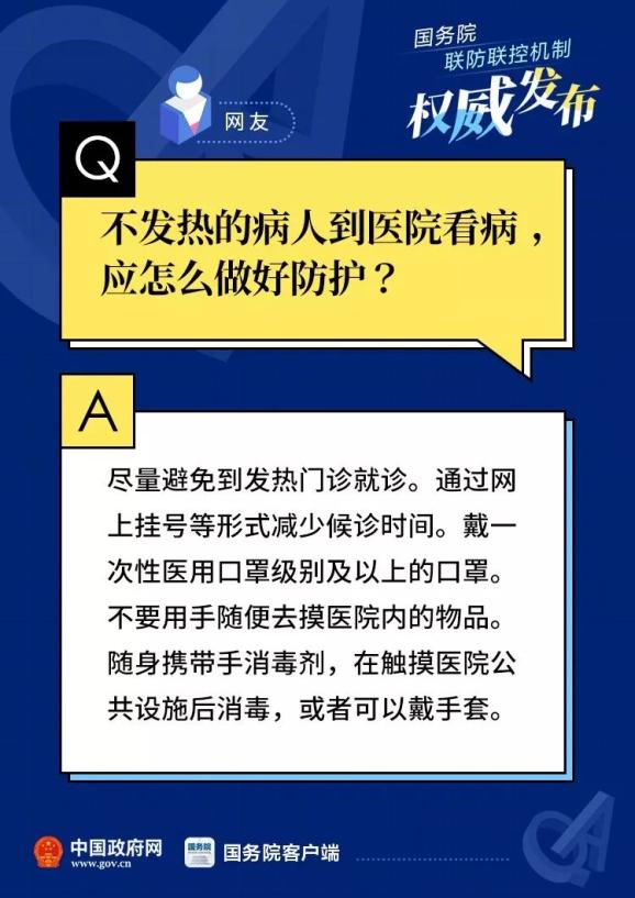 警惕全球疫情變化，最新疫情來源揭秘，共同守護(hù)家園安全??