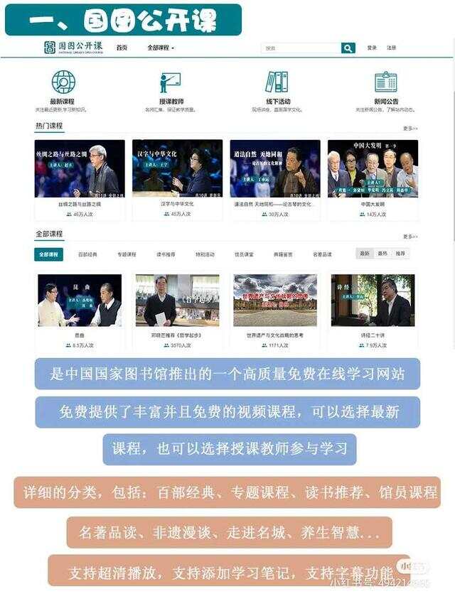 在線教育資源最新更新，開啟智慧之門，自信助力夢想之旅