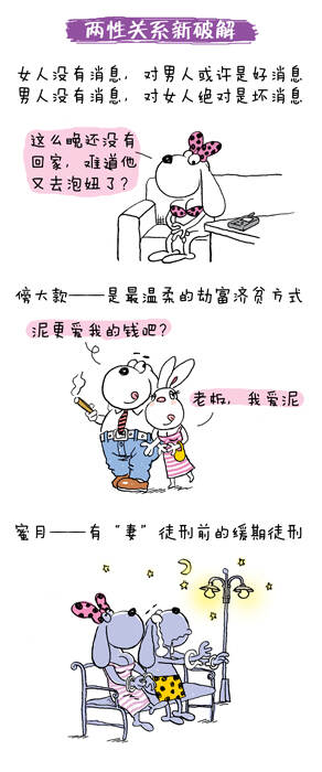 最新兩性段子，自然之旅，探索內(nèi)心平和與快樂的旅程