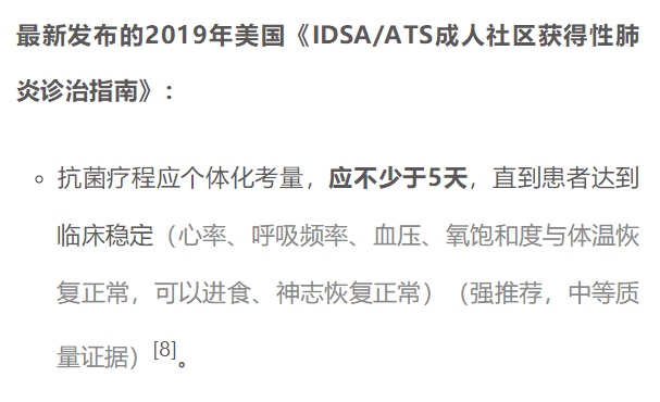 揭秘肺炎最新進(jìn)展，背景揭示、重大突破與時(shí)代地位分析