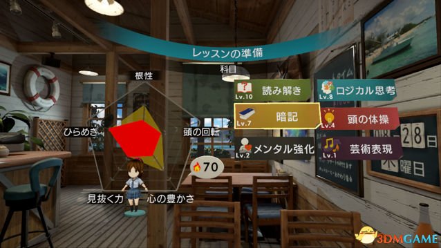 VR宮最新版，虛擬世界的溫馨日常體驗(yàn)