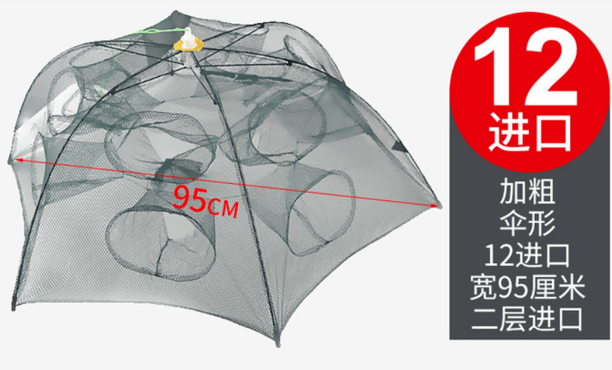 最新款捕魚(yú)籠，探索變化，自信與成就感的源泉