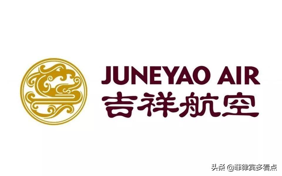 菲律賓回國(guó)航班最新動(dòng)態(tài)解析，全面解讀航班信息及回國(guó)航班更新