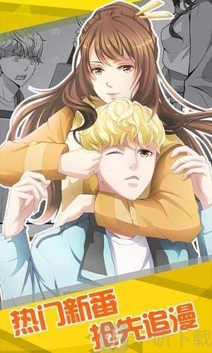 汗汗韓國最新漫畫掀起閱讀熱潮！