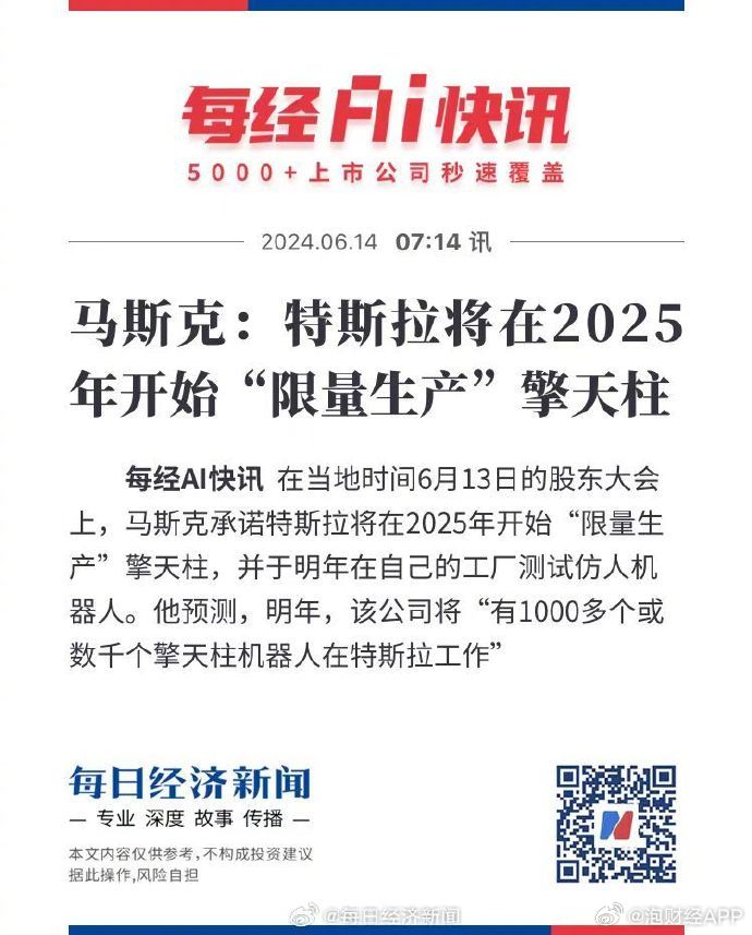 草原溫情時光，2025牧馬人日常趣事與最新動態(tài)