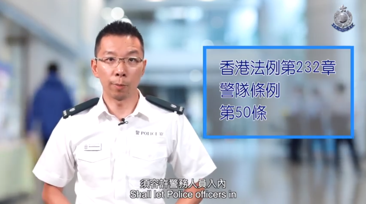 香港警隊(duì)最新回應(yīng)，自然美景中的守護(hù)之旅
